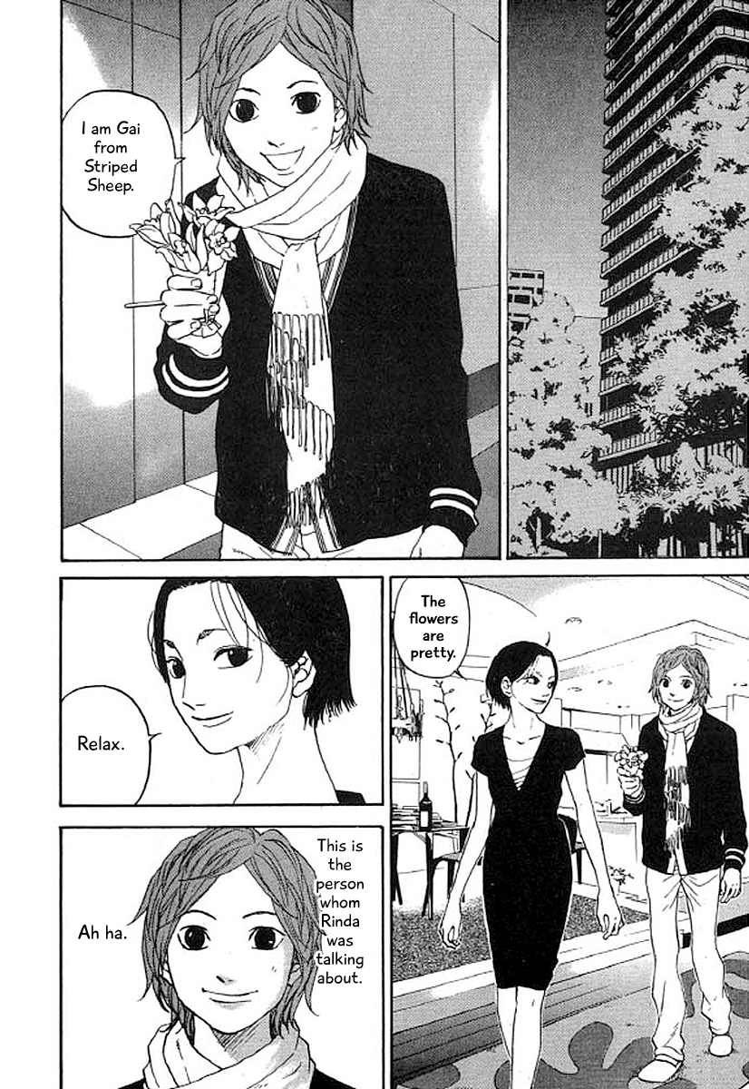 Shima Shima (YAMAZAKI Sayaka) Chapter 35 7